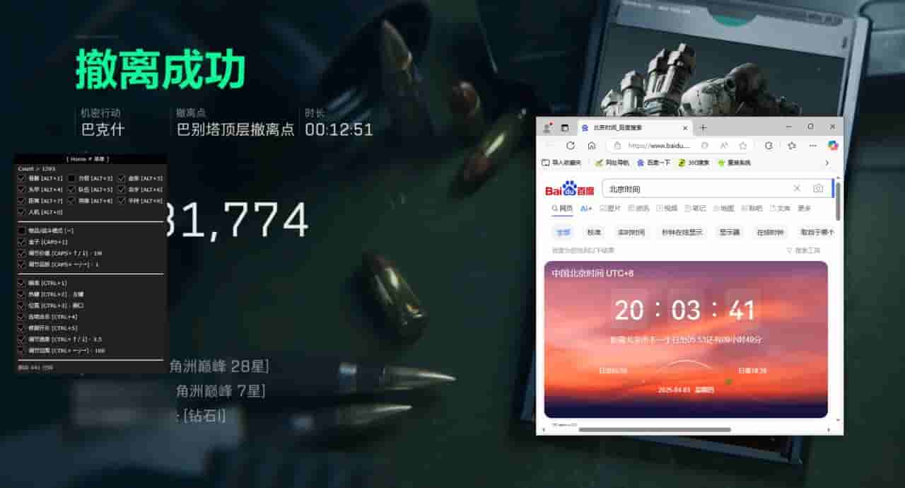 三角洲外挂辅助网站FerraGamo透视自瞄物资多功能