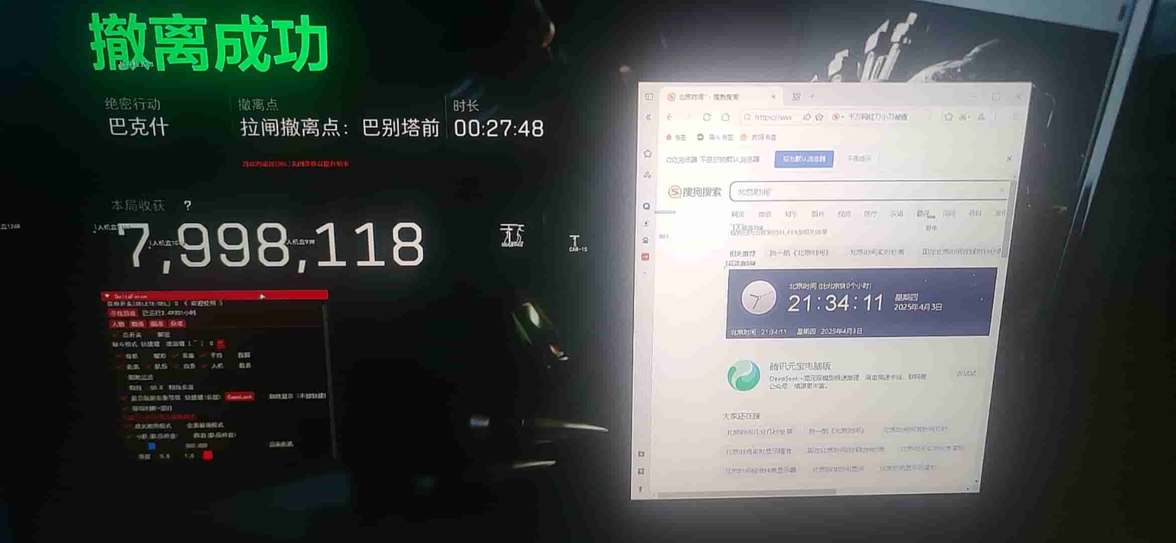 三角洲外挂辅助网站OW透视自瞄物资多功能