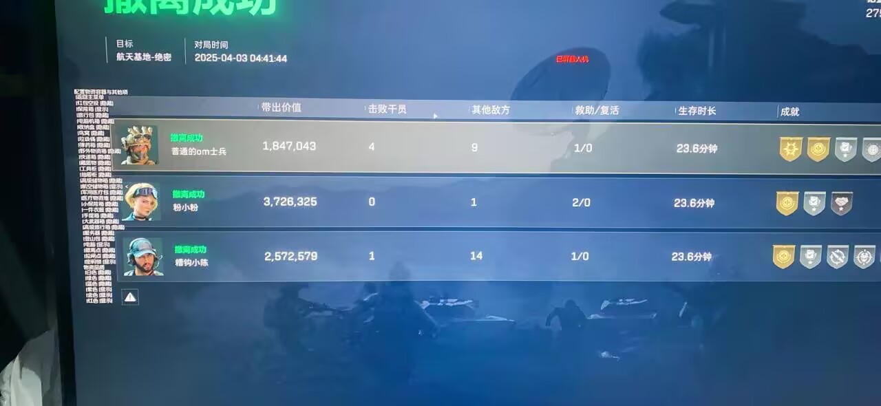 三角洲外挂辅助网站DT透视物资多功能